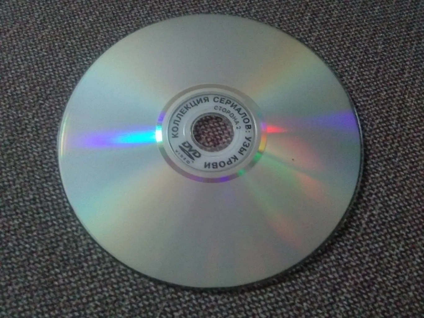 DVD диск : фильм Узы крови (Сериал) 22 серии (Вампиры) 4