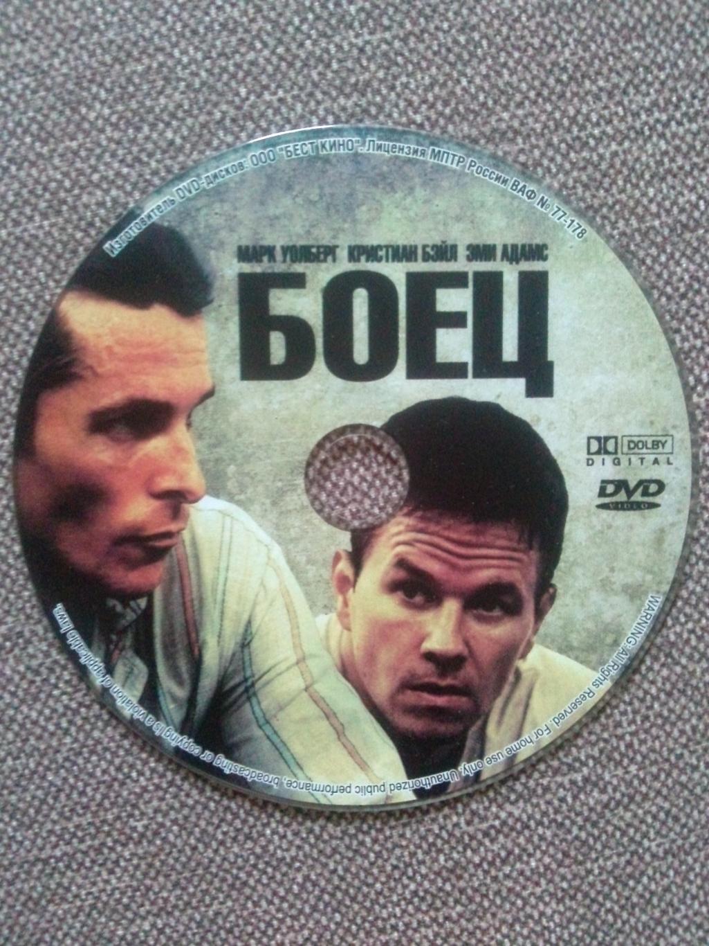 DVD диск : фильм Боец 2010 г. (Спортивный фильм о боксе с элементами боевика) 3