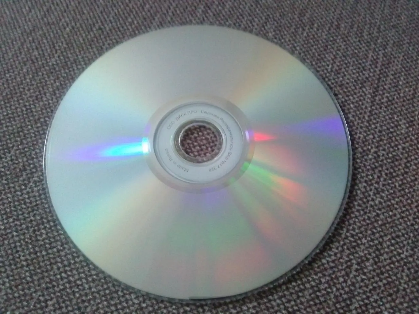 DVD диск : мультфильм Мадагаскар - 2 (лицензия) картонный бокс ( Для детей ) 6