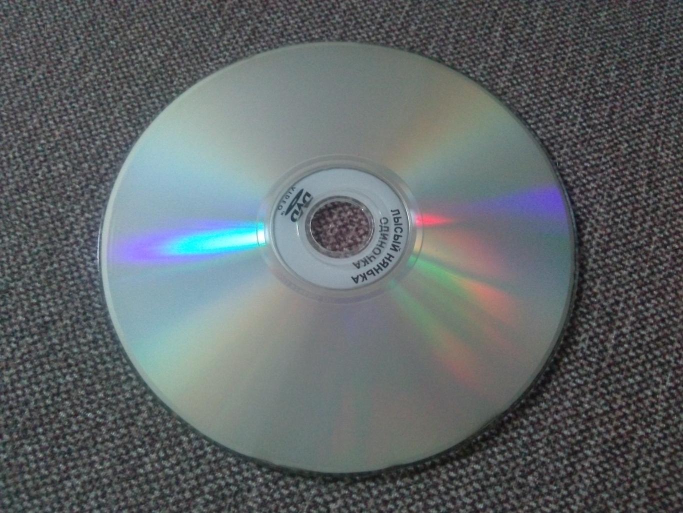 DVD диск : 4 фильма с участием Вин Дизеля (Вин Дизель) ХХХ , Одиночка 4