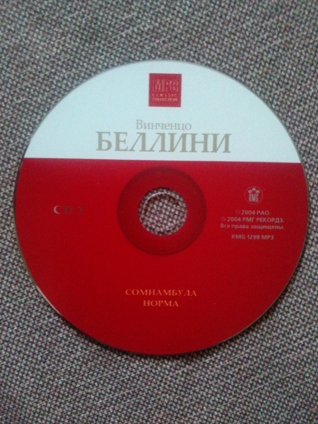 MP - 3 CD диск : Винченцо Беллини - Сомнамбула + Норма (классическая музыка) 5