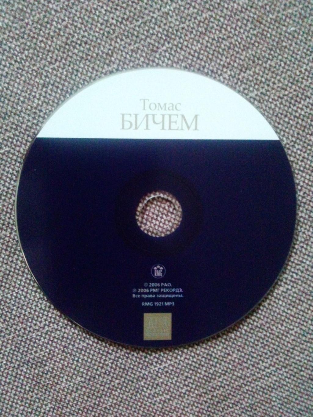 MP - 3 CD диск : Томас Бичем (1879-1961) Классическая музыка (лицензия) 4
