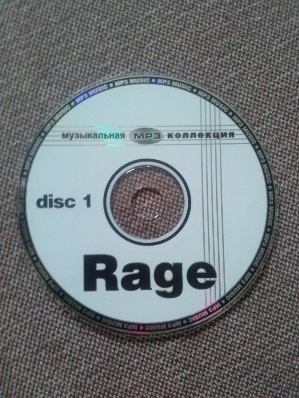 MP - 3 CD диск : группаRage1986 - 1992 гг. (8 альбомов) Thrash metal Рок 1