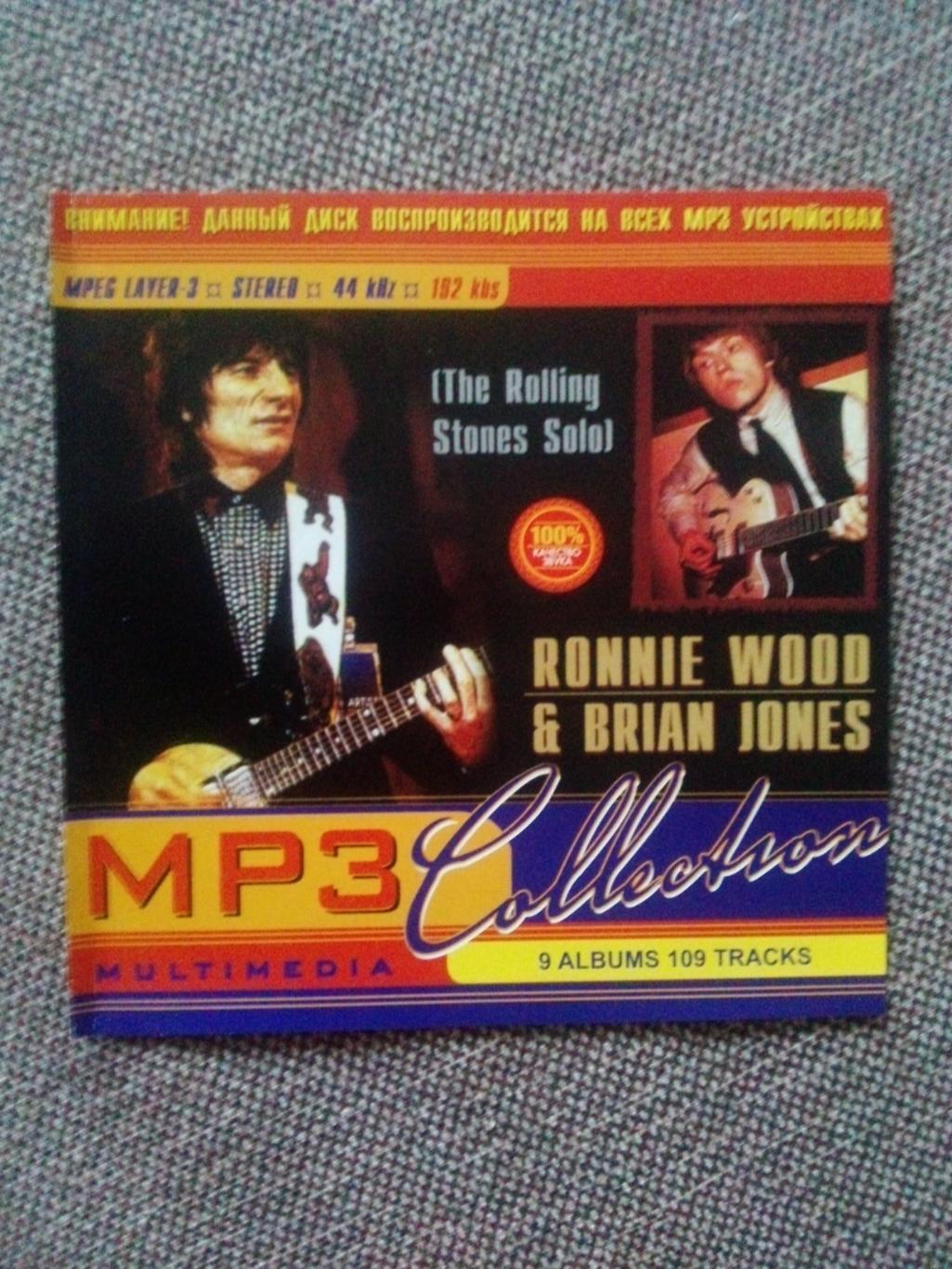MP - 3 CD диск : Гитаристы группы Rolling Stones : Ronnie Wood & Brain Jones
