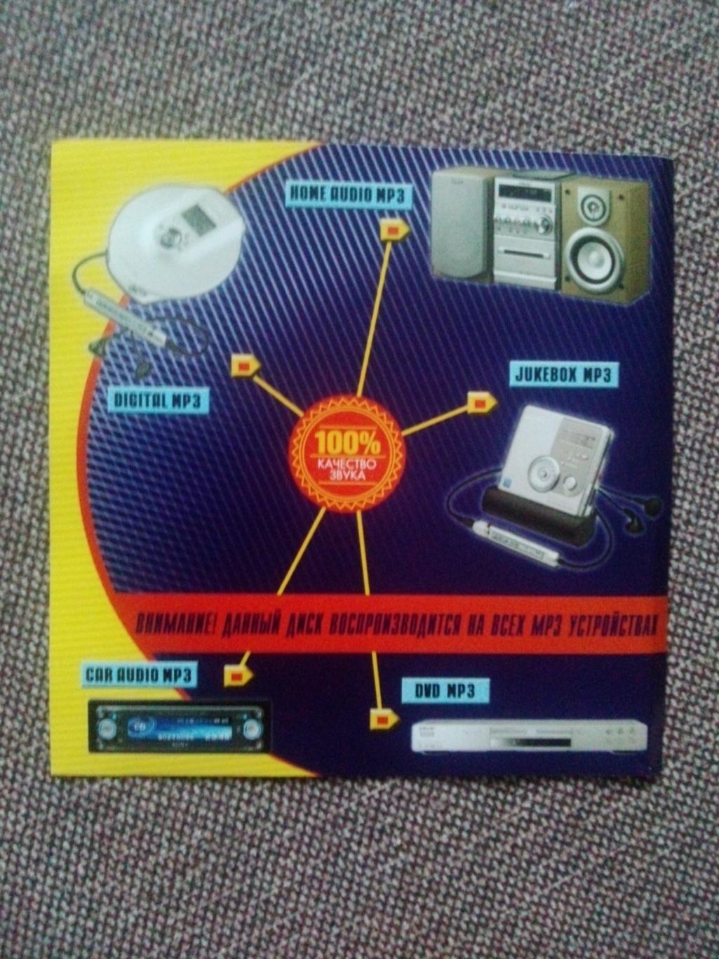 MP - 3 CD диск : Гитаристы группы Rolling Stones : Ronnie Wood & Brain Jones 1