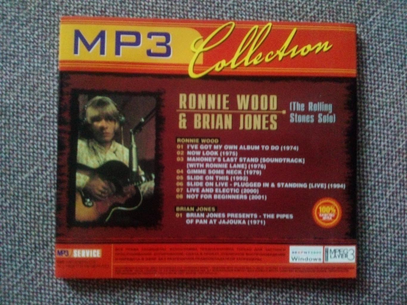 MP - 3 CD диск : Гитаристы группы Rolling Stones : Ronnie Wood & Brain Jones 5