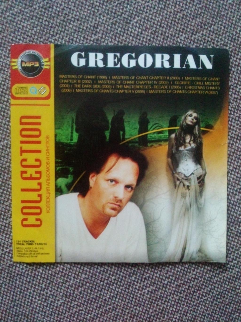 MP - 3 CD : группа Gregorian 1998 - 2007 гг. (10 альбомов) Рок - музыка