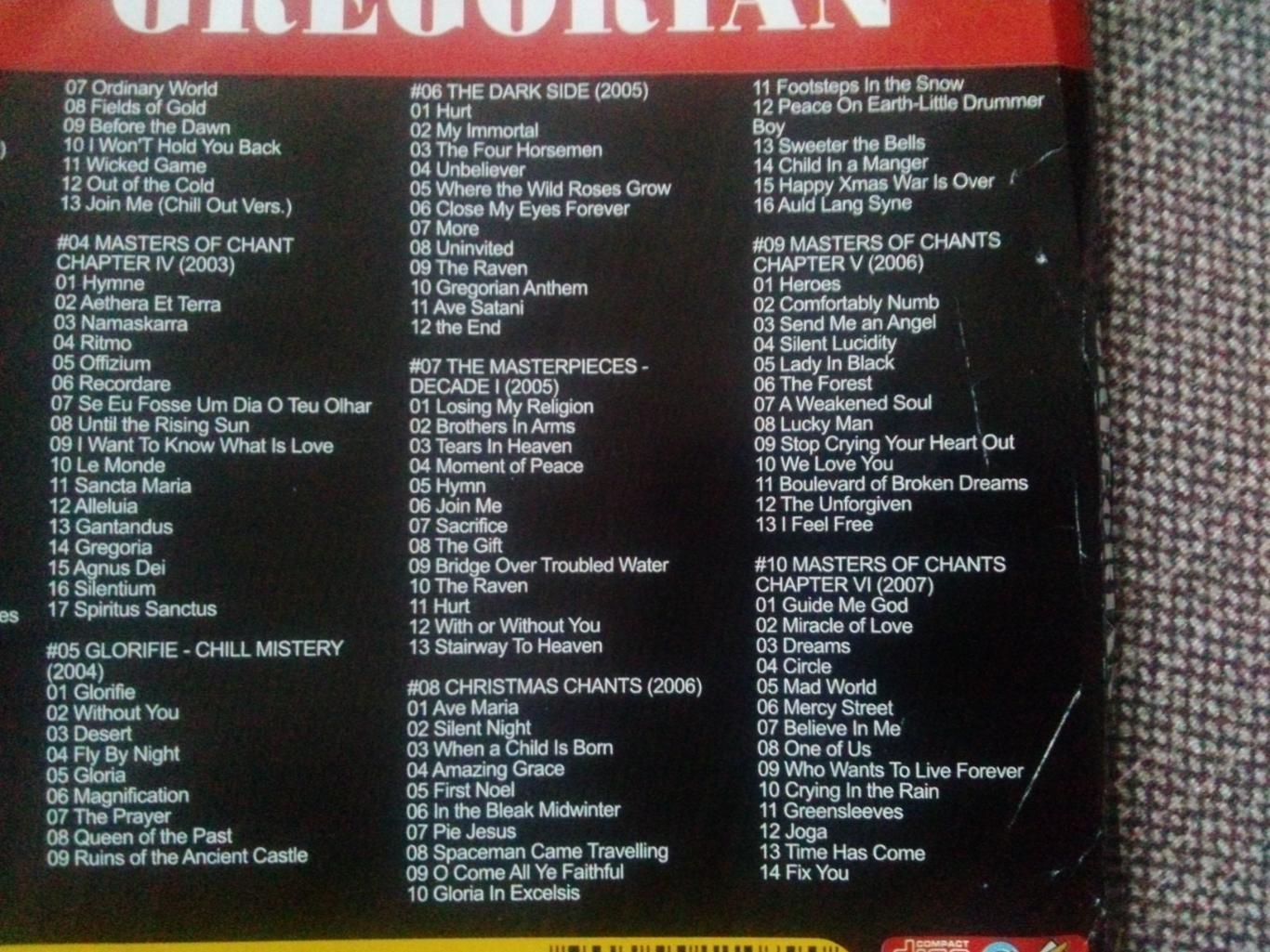 MP - 3 CD : группа Gregorian 1998 - 2007 гг. (10 альбомов) Рок - музыка 7
