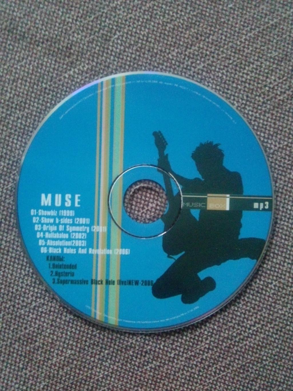 MP - 3 CD : группа Muse 1999 - 2006 гг. ( 6 альбомов) Рок - музыка 2