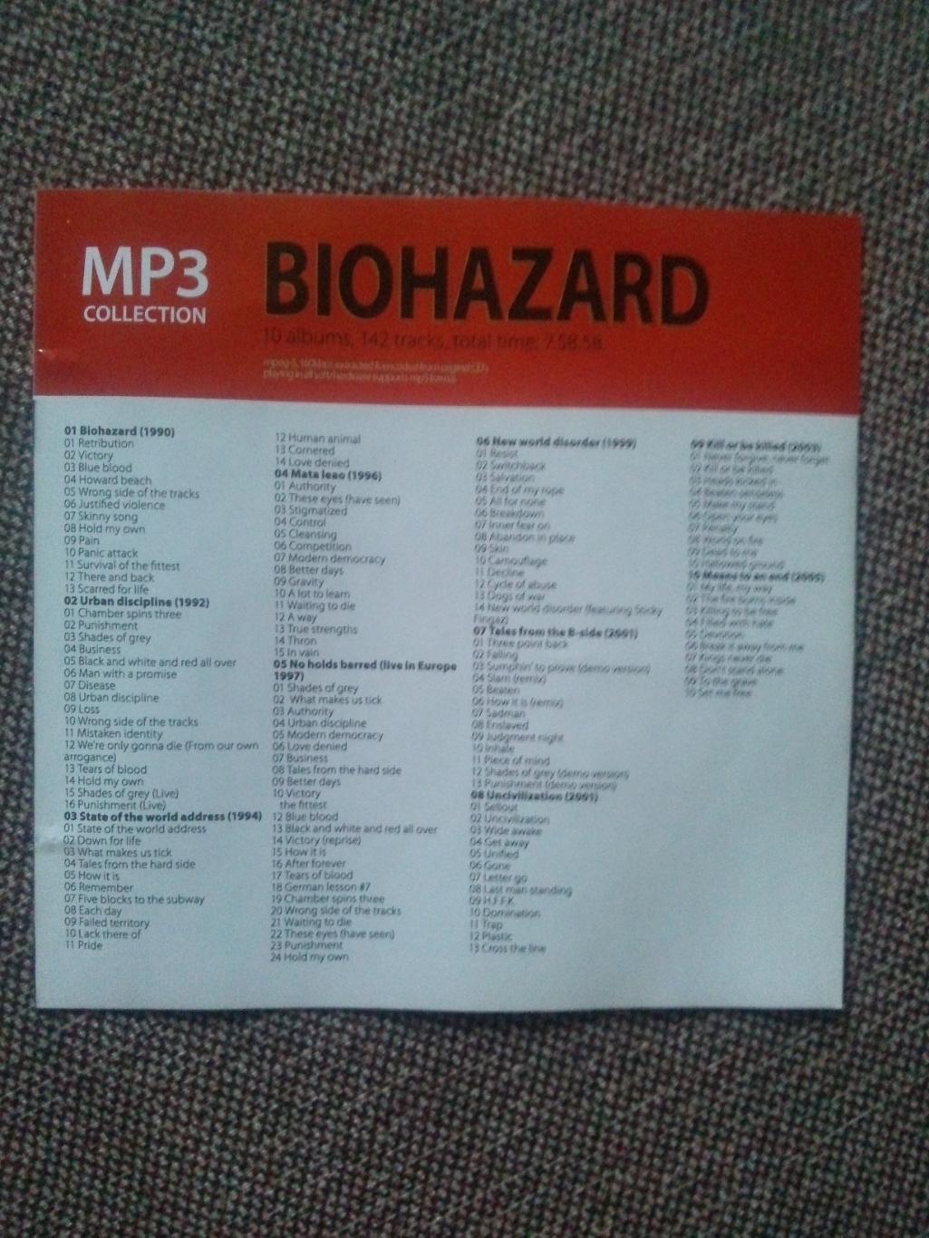 MP - 3 CD диск : группаBiohazard1990 - 2005 гг. 10 альбомов Thrash metal 1