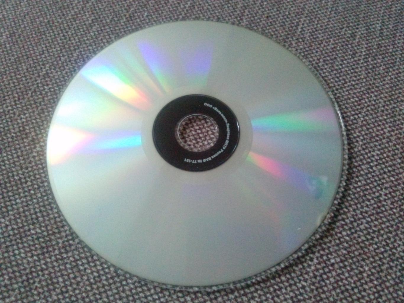 MP - 3 CD диск : группа Axel Rudi Pell 9 альбомов Hard & Heavy Рок - музыка 3