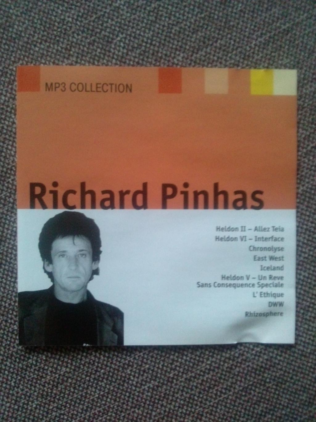 MP - 3 CD диск : Richard Pinhas (Ричард Пинхас) 1975 - 1992 гг. (9 альбомов) Рок