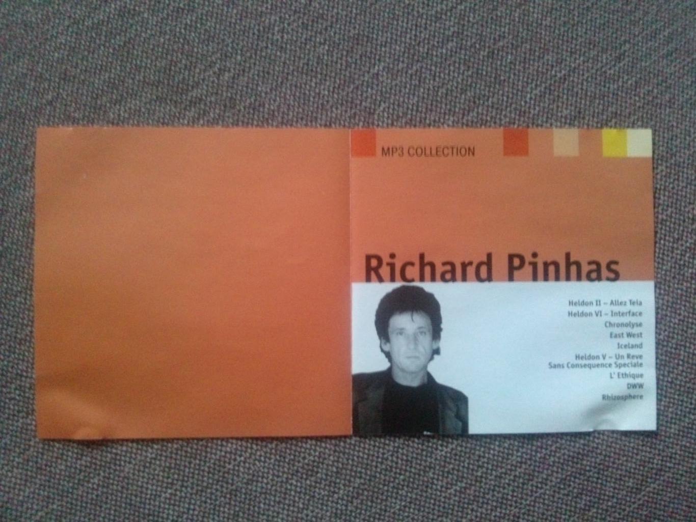 MP - 3 CD диск : Richard Pinhas (Ричард Пинхас) 1975 - 1992 гг. (9 альбомов) Рок 2
