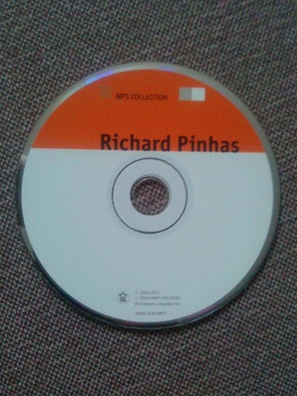 MP - 3 CD диск : Richard Pinhas (Ричард Пинхас) 1975 - 1992 гг. (9 альбомов) Рок 5