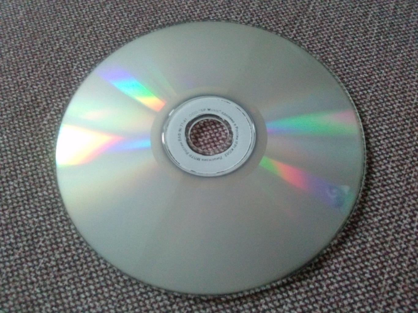 MP - 3 CD диск : группаАукцыон13 альбомов (Русская рок - музыка) 3