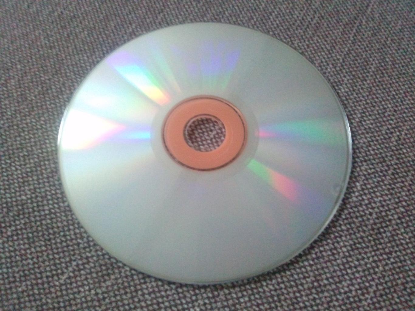MP - 3 CD диск : Эдвард Элгар (1857 - 1934 гг.) Классическая музыка (лицензия) 5