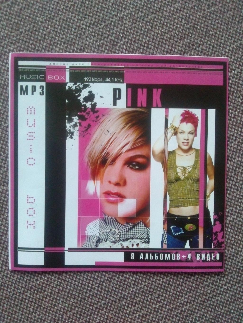 MP - 3 CD диск :Pink2000 - 2006 гг. (10 альбомов + 4 видео) лицензия Рок