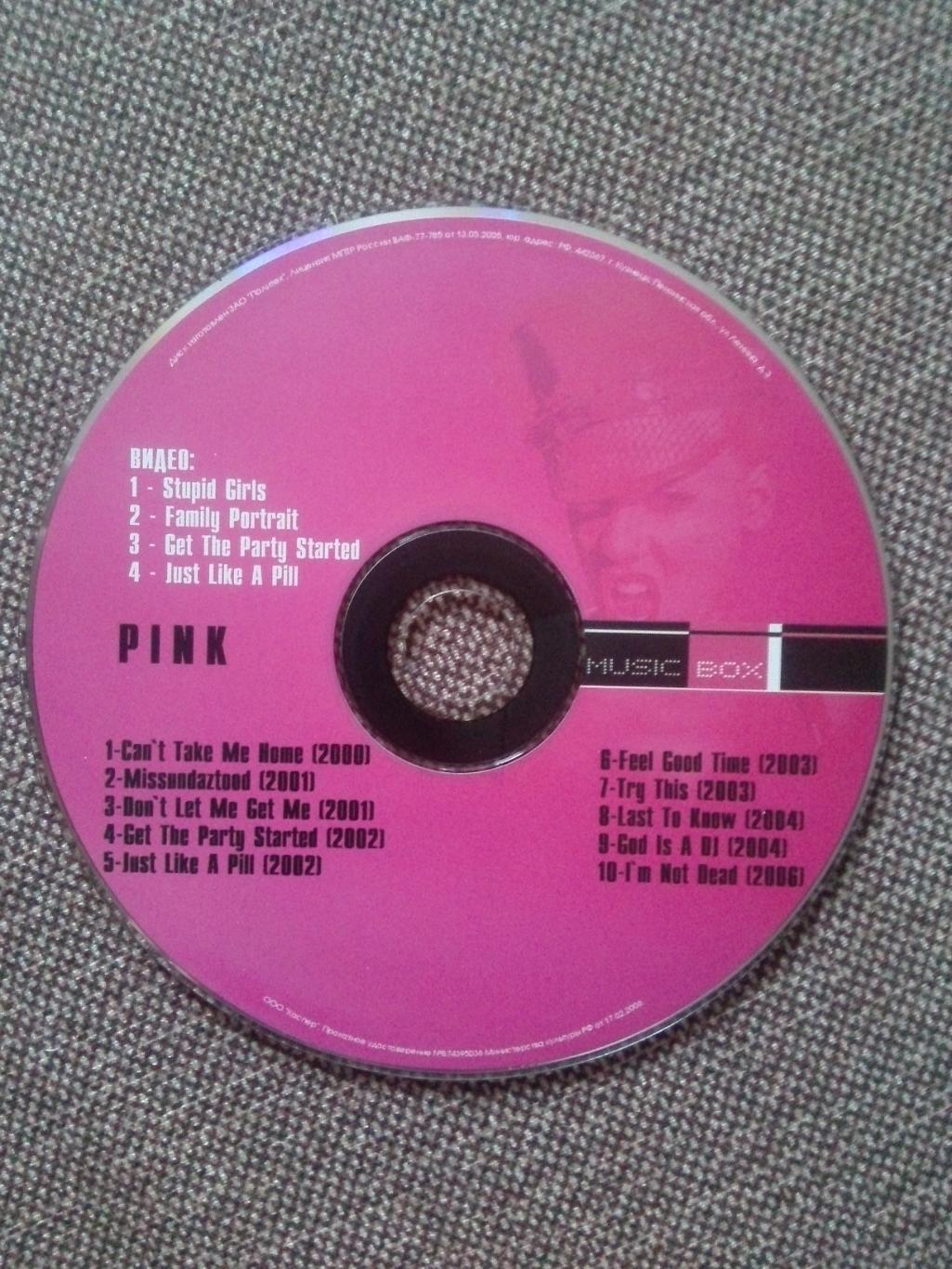 MP - 3 CD диск :Pink2000 - 2006 гг. (10 альбомов + 4 видео) лицензия Рок 2