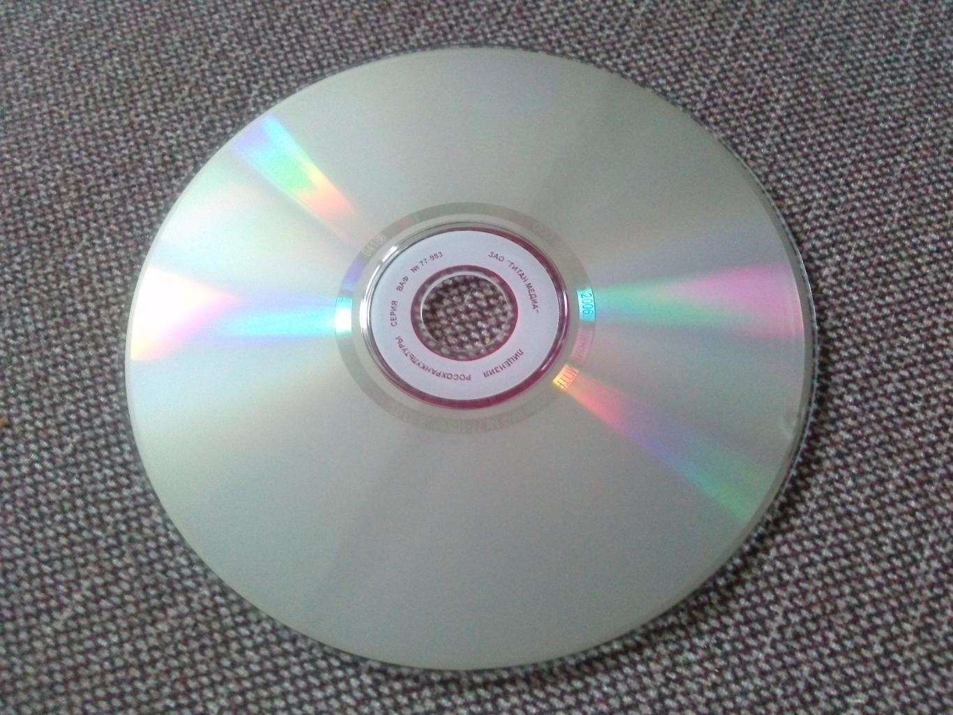 CD диск :Fergie-The Dutchess(Black Eyed Peas) студийный альбом 2007 6
