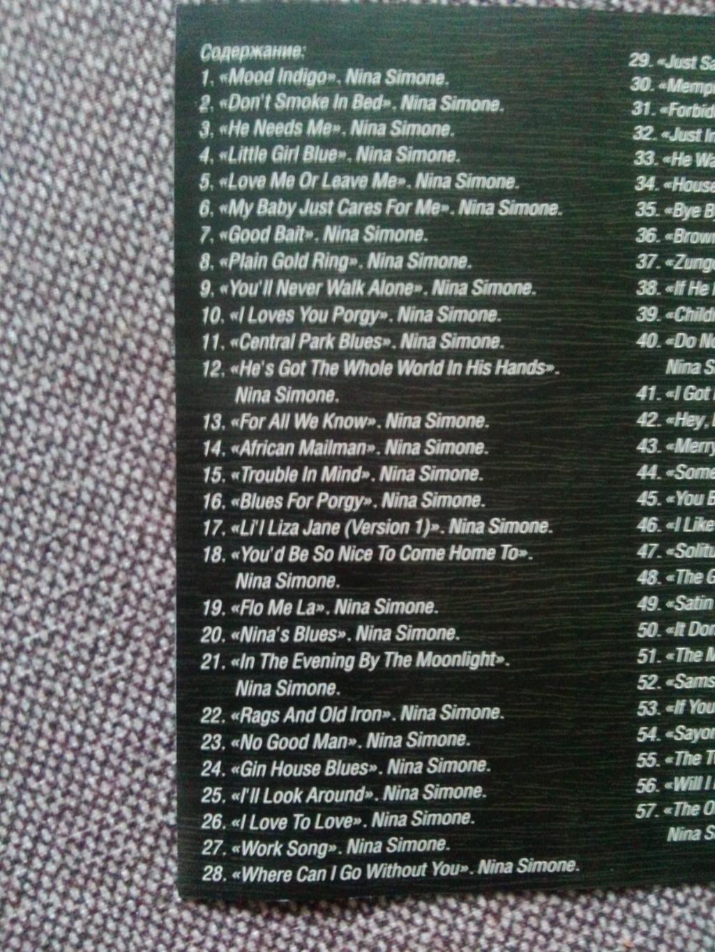 MP - 3 CD диск : Нина Симон (Nina Simone) 1958 - 1963 гг. (6 альбомов) Джаз-блюз 2