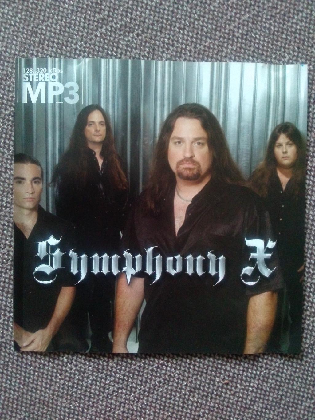 MP - 3 CD диск : группаSymphony X1995 - 2008 гг. 8 альбомов Рок - музыка