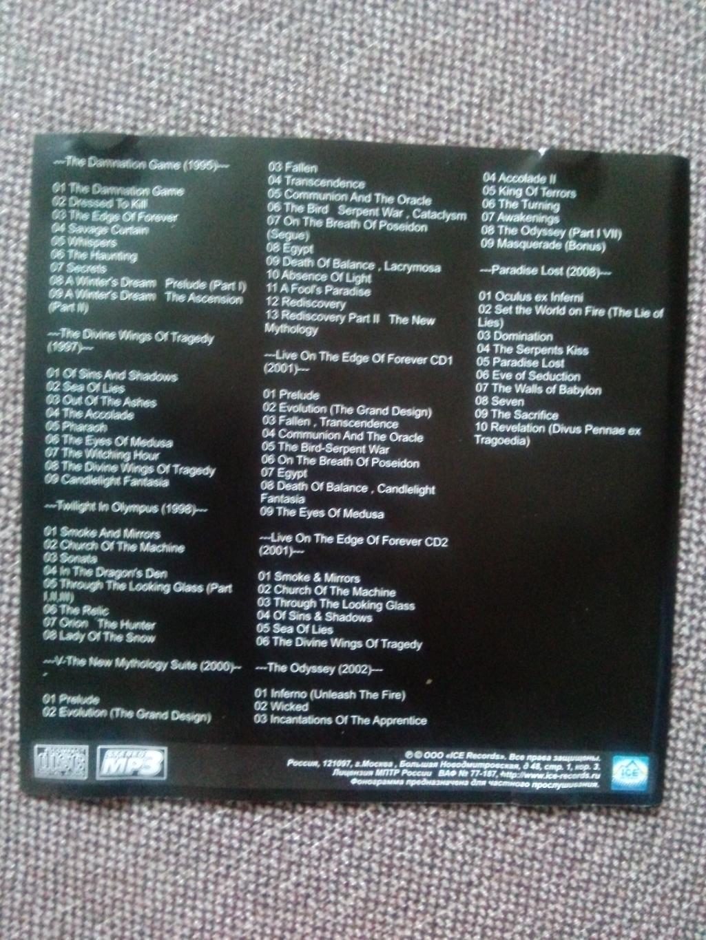 MP - 3 CD диск : группаSymphony X1995 - 2008 гг. 8 альбомов Рок - музыка 1