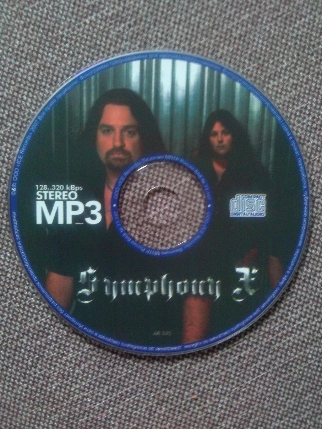 MP - 3 CD диск : группаSymphony X1995 - 2008 гг. 8 альбомов Рок - музыка 2