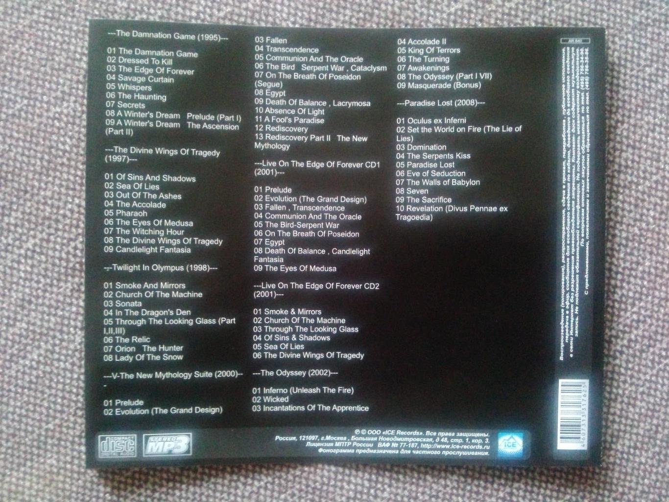 MP - 3 CD диск : группаSymphony X1995 - 2008 гг. 8 альбомов Рок - музыка 5