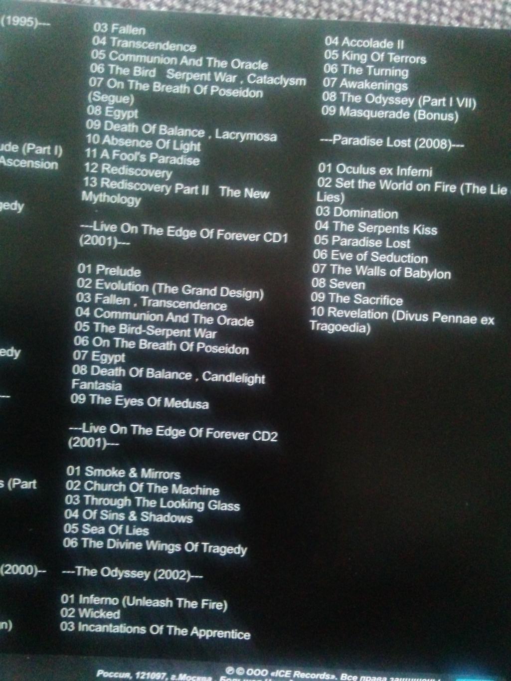 MP - 3 CD диск : группаSymphony X1995 - 2008 гг. 8 альбомов Рок - музыка 7