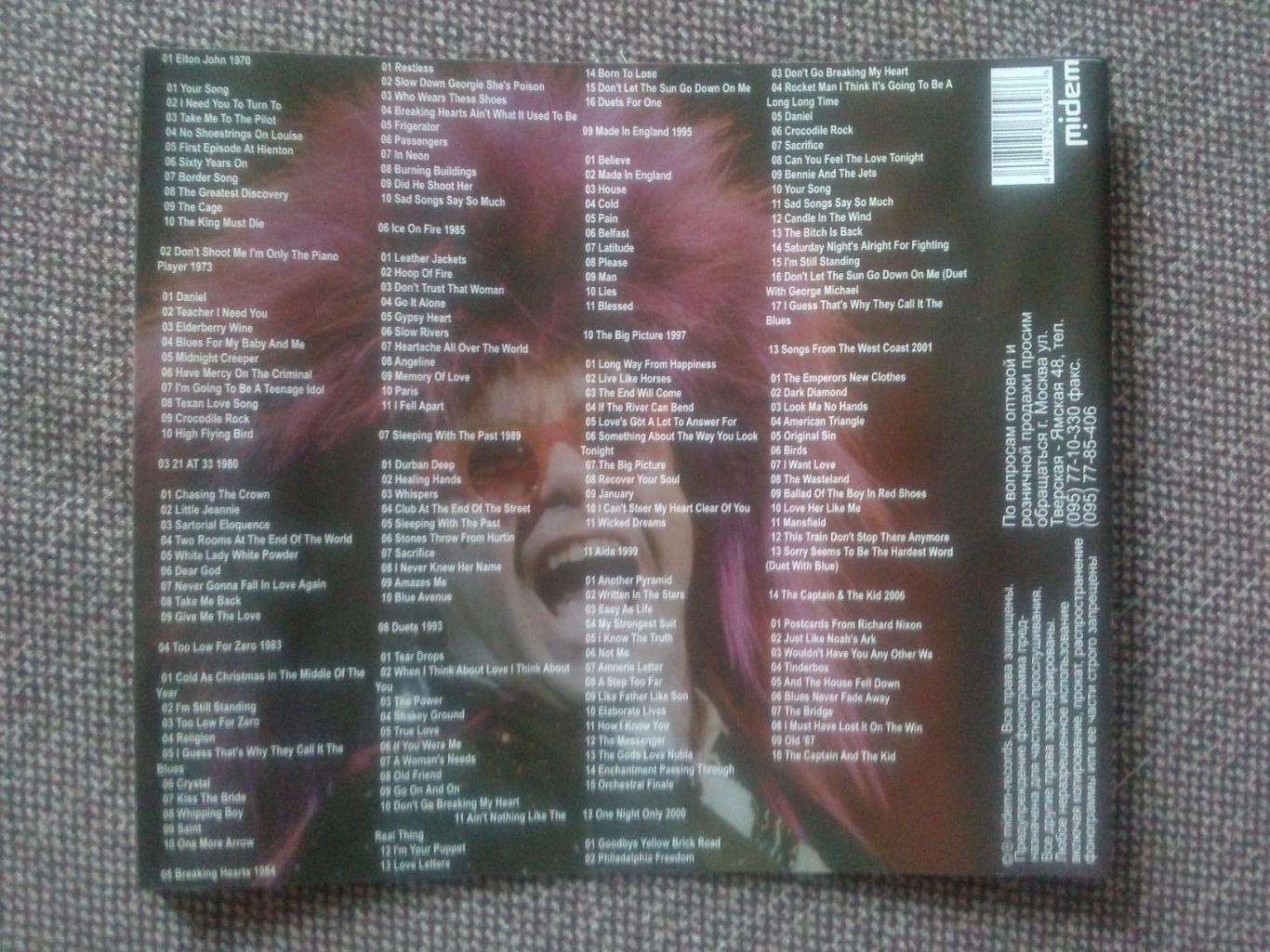 MP - 3 CD диск : Elton John (Элтон Джон) 1970 - 2006 гг. (14 альбомов) Рок 7