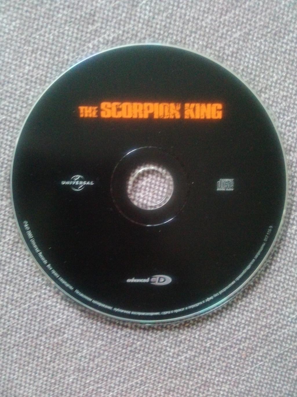CD диск :The Scorpion King(музыка из этого фильма) Саундтрек (Рок - музыка 4