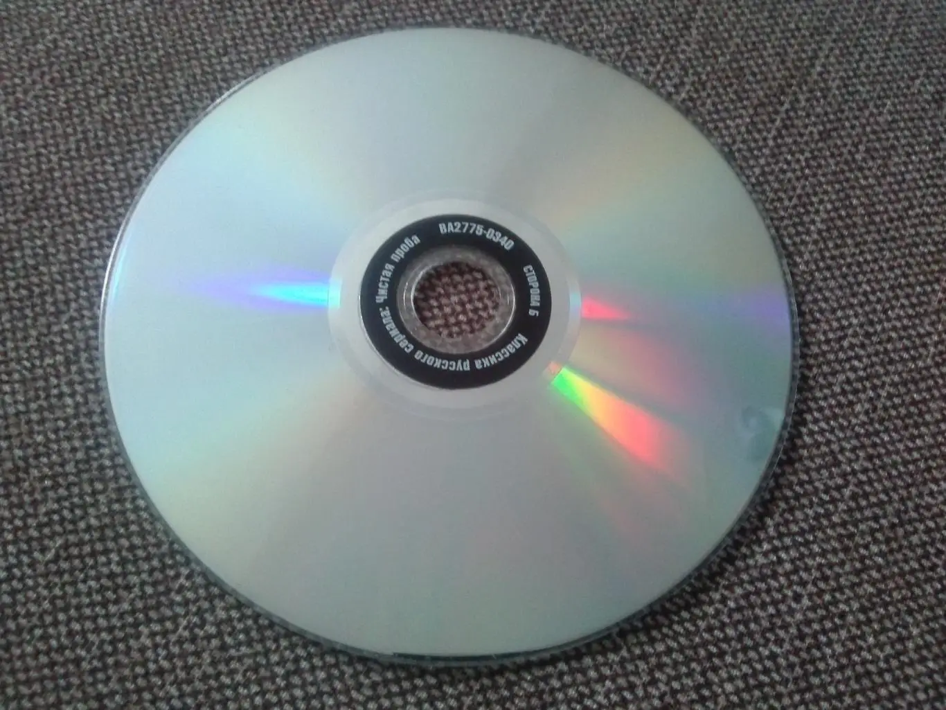 DVD диск : Прииск и Прииск-2 Золотая лихорадка (Российский сериал) Криминал 3