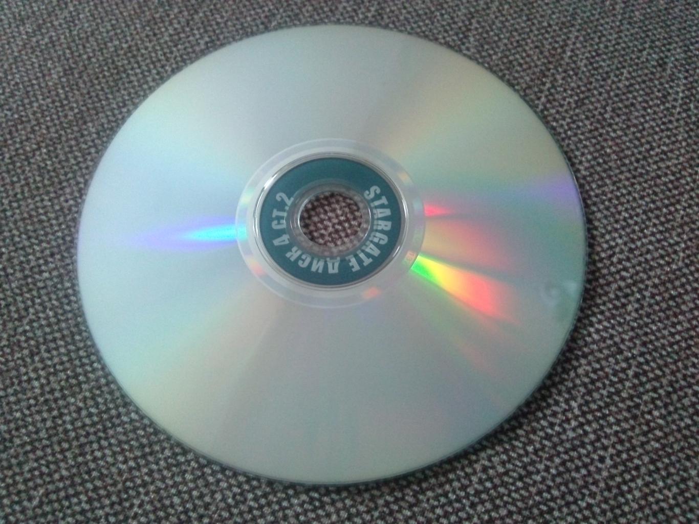 DVD диск : фильм Звездные врата Сезон № 4 (лицензия) Фантастика 4