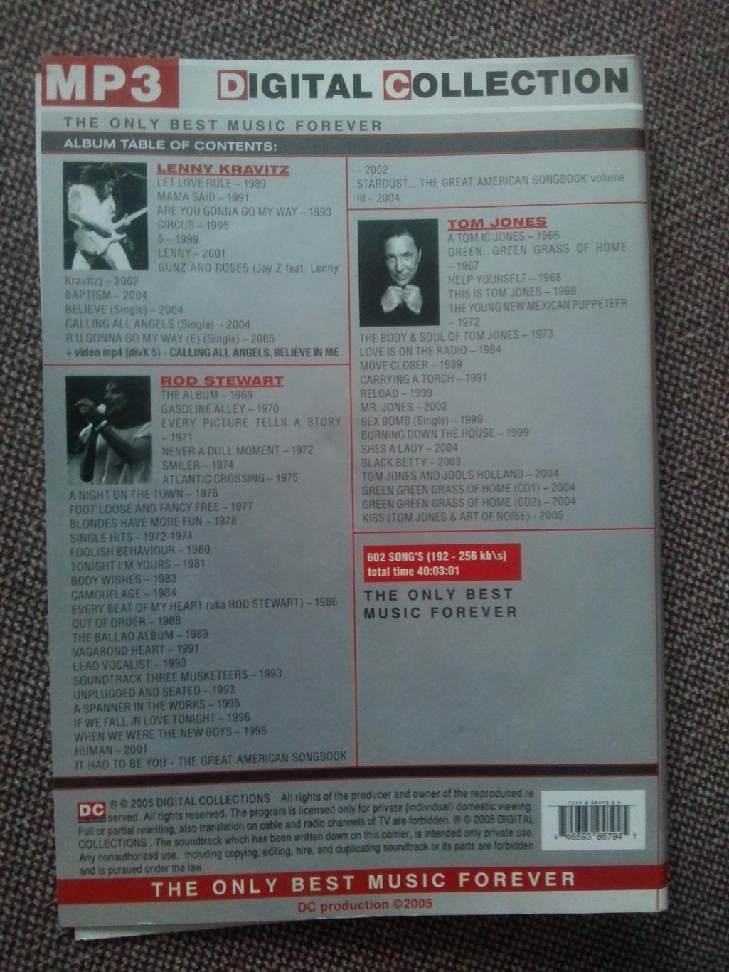 MP - 3 CD диск : Lenny Kravitz , Rod Stewart , Ton Jones (Рок - музыка) 1