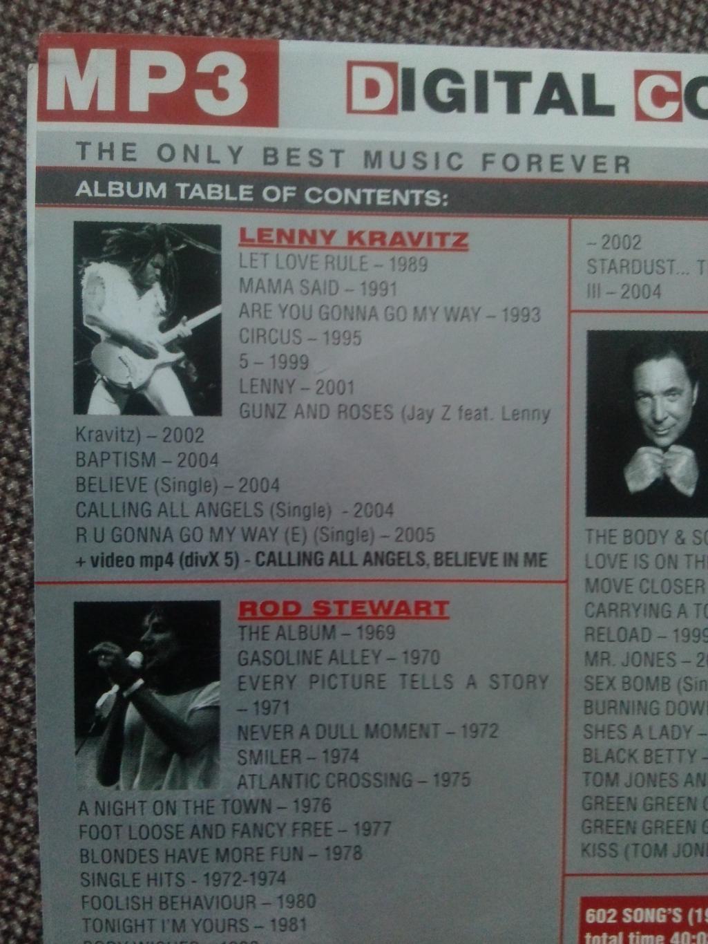 MP - 3 CD диск : Lenny Kravitz , Rod Stewart , Ton Jones (Рок - музыка) 2
