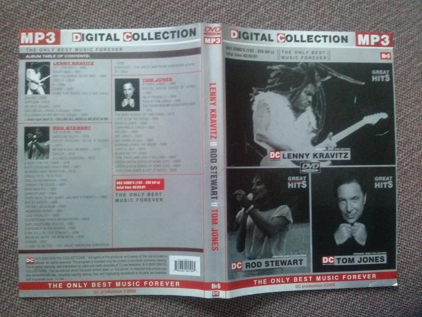MP - 3 CD диск : Lenny Kravitz , Rod Stewart , Ton Jones (Рок - музыка) 5