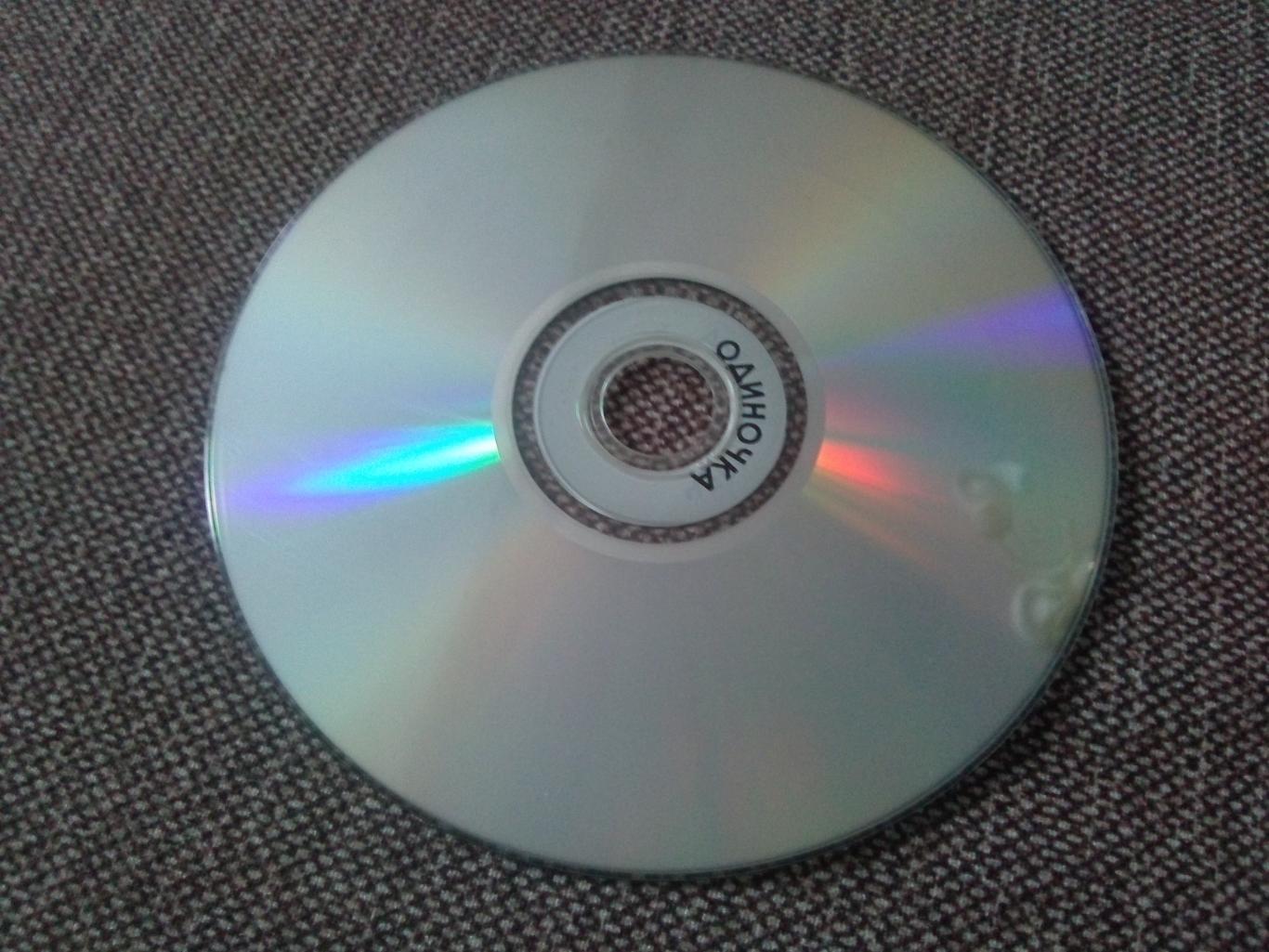 DVD диск : Вин Дизель в фильмах Одиночка и Черная дыра (боевик) фантастика 3
