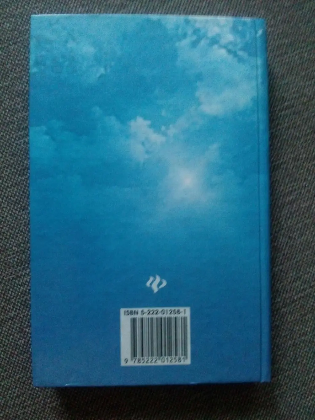 Ури Миллер - Спорт в истории евреев и еврей в истории спорта 2000 г. Олимпиада 1