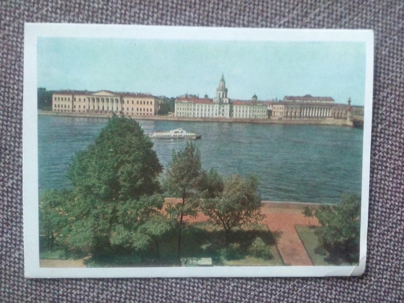 Почтовая карточка (открытка) : Ленинград Университетская набережная 1956 г.