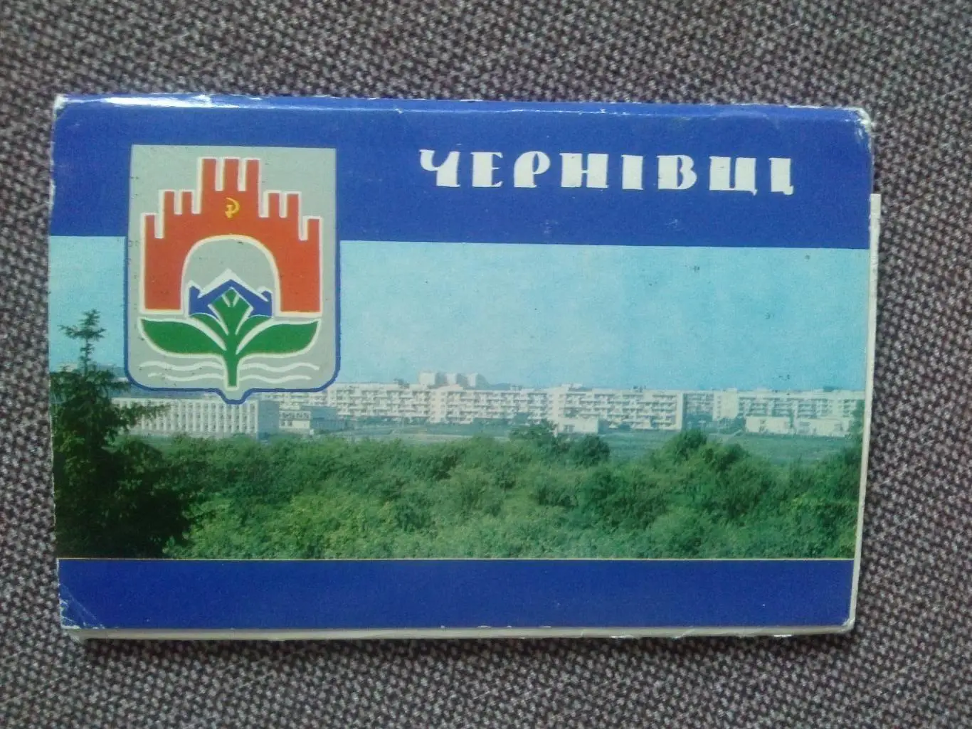 Города СССР : Черновцы (Украина) 1982 г. полный набор - 11 открыток (чистые)