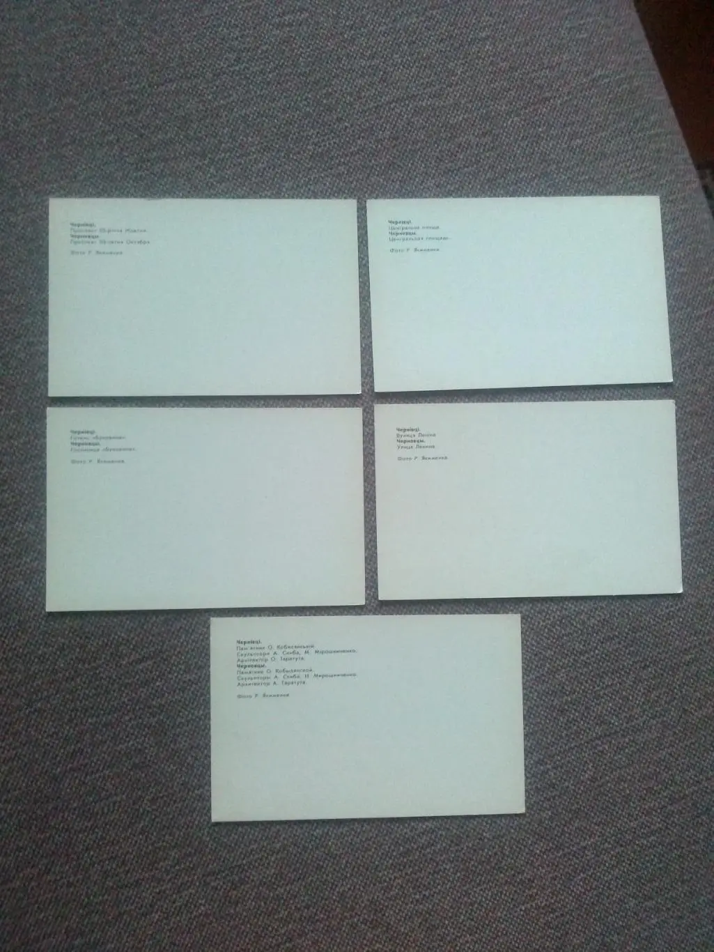 Города СССР : Черновцы (Украина) 1982 г. полный набор - 11 открыток (чистые) 7