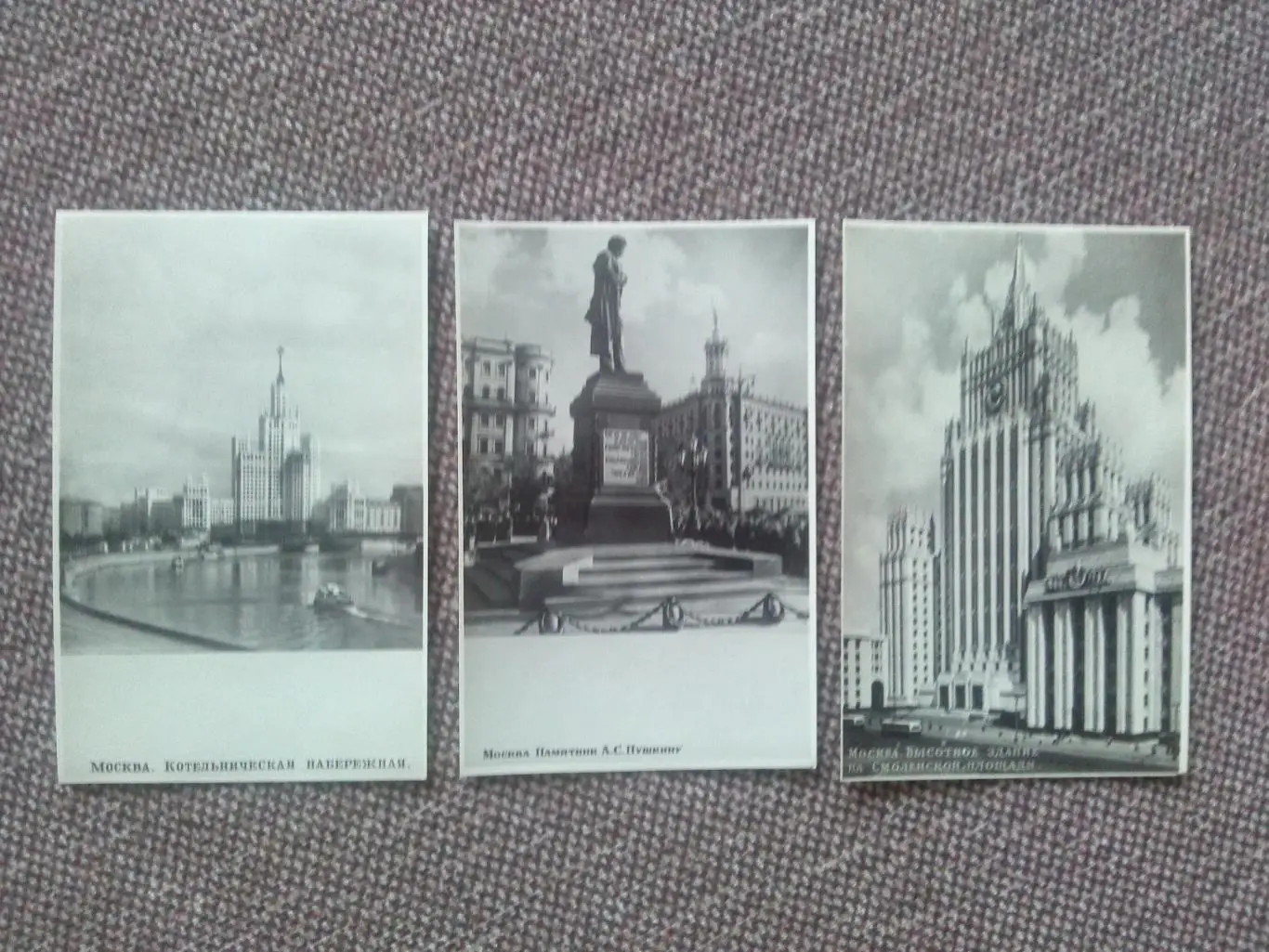 Города СССР : Виды Москвы (Москва) 1954 г. полный набор - 10 открыток (чистые) 3