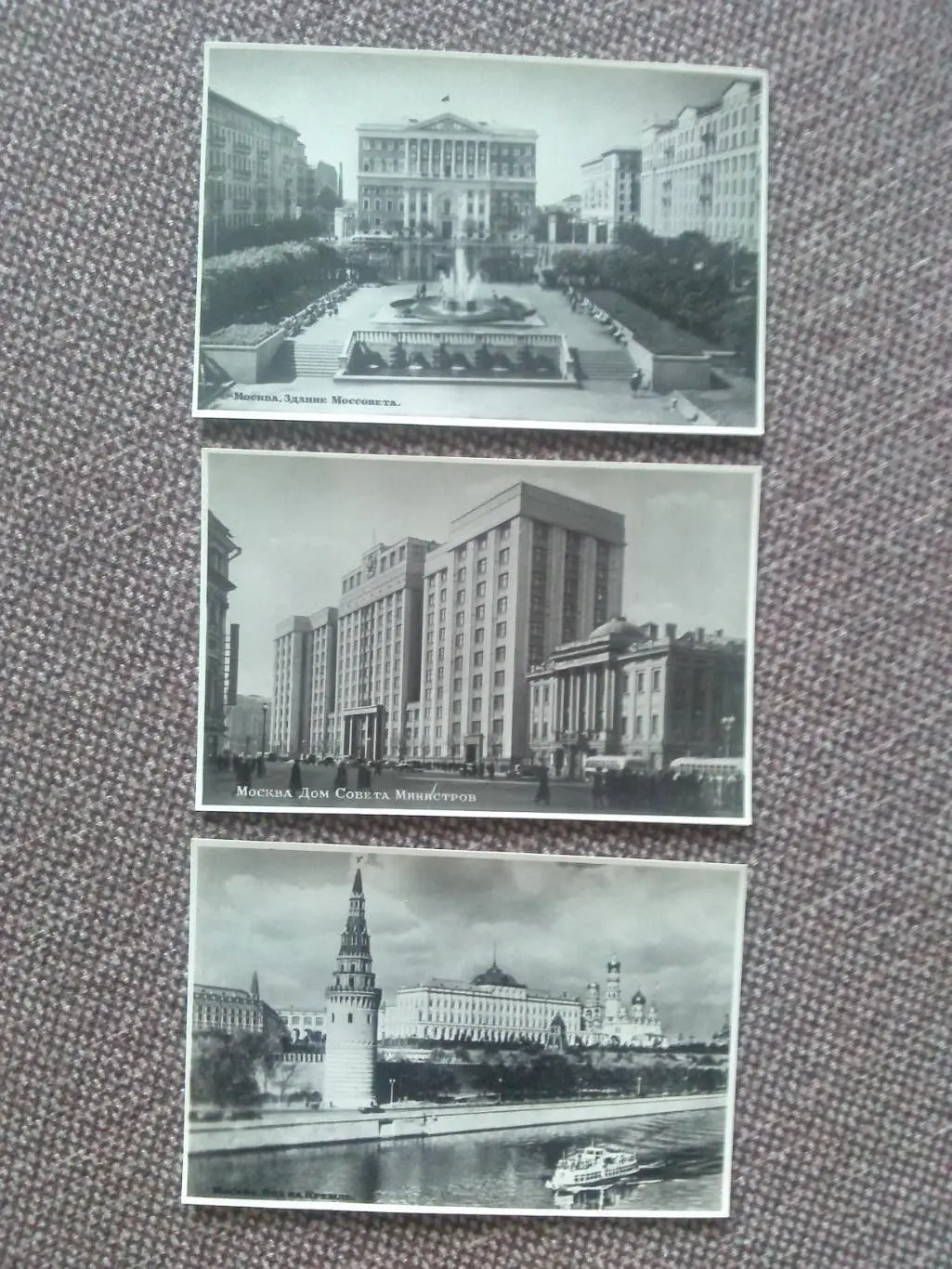 Города СССР : Виды Москвы (Москва) 1954 г. полный набор - 10 открыток (чистые) 5