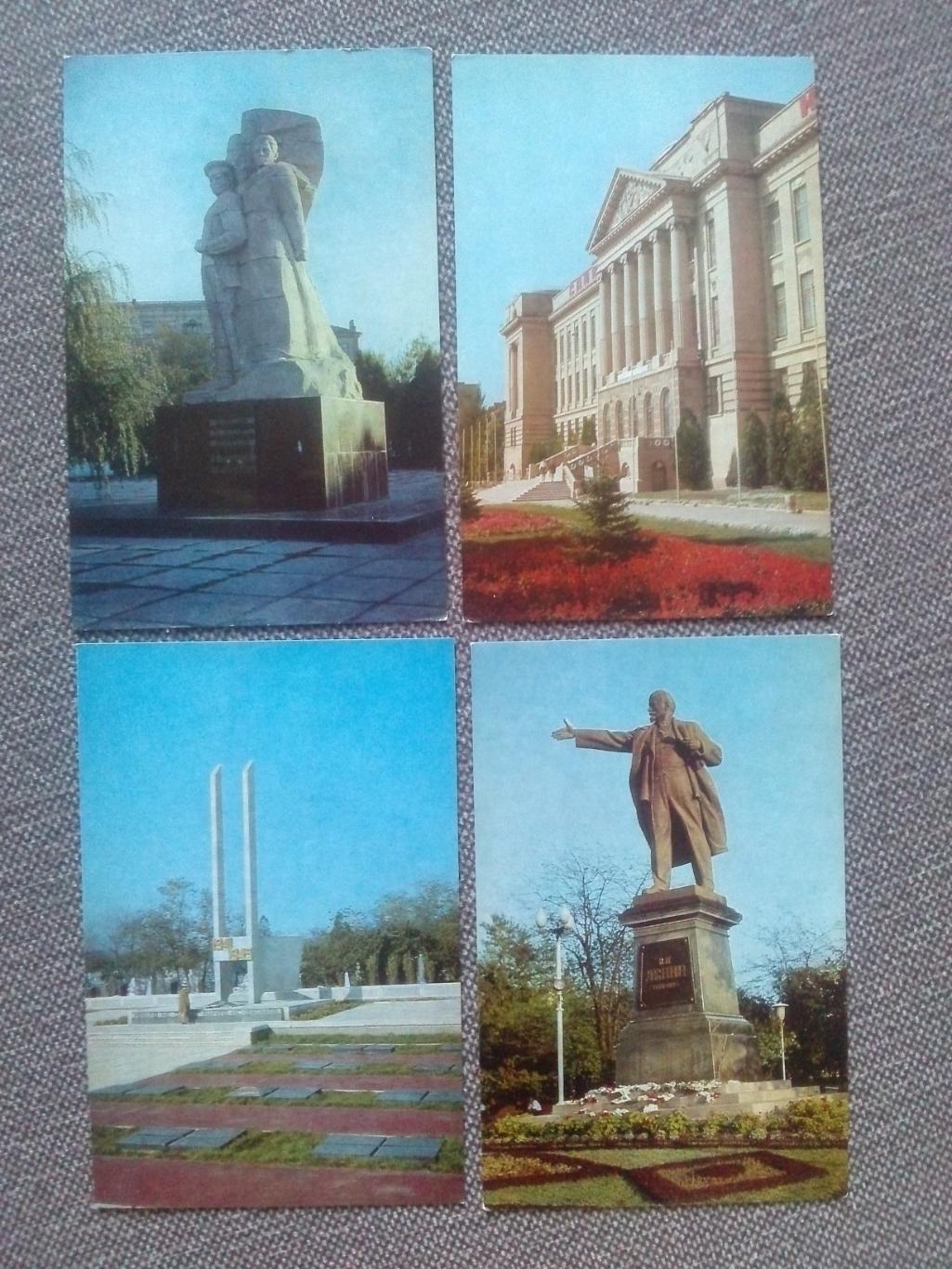 Города СССР : Новочеркасск 1977 г. полный набор - 16 открыток (чистые) 5