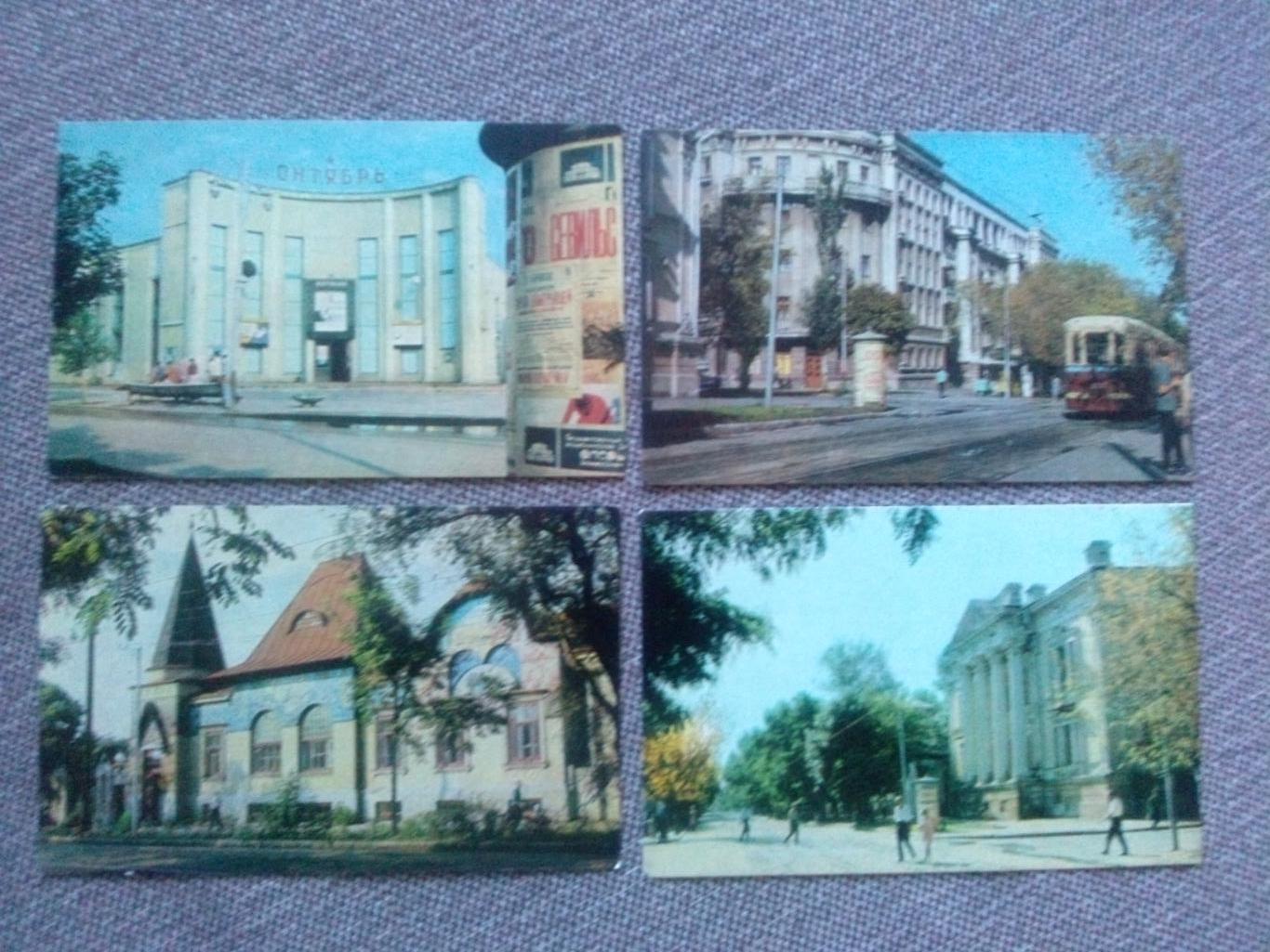 Города СССР : Таганрог (Ростовская область) 1969 г. полный набор - 16 открыток 3