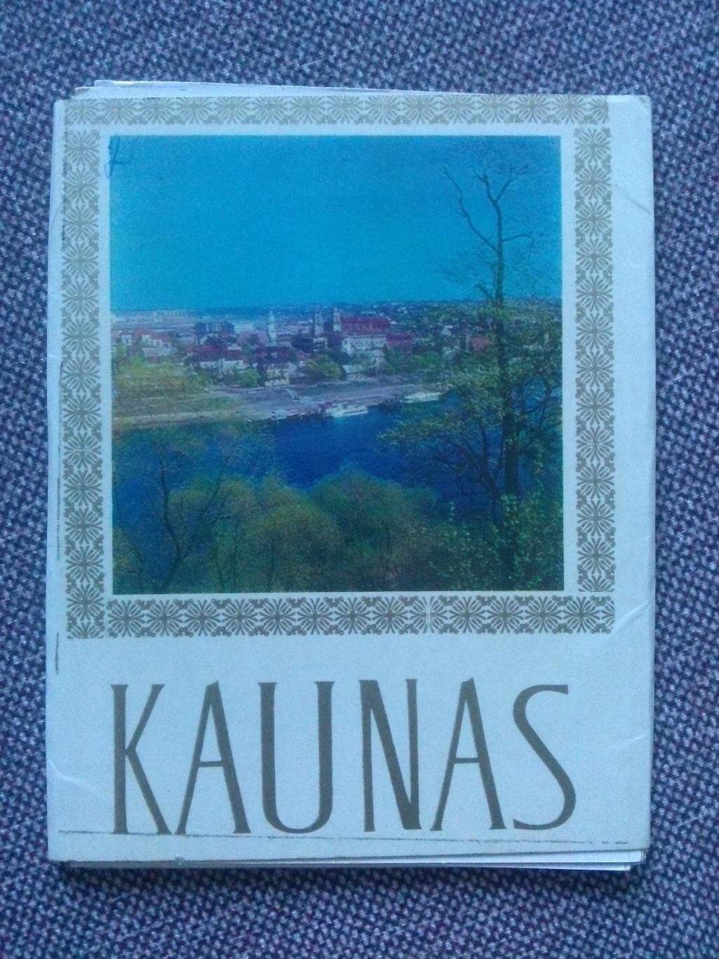 Города СССР : Каунас (Литва) 1974 г. полный набор - 13 открыток (глянцевые)