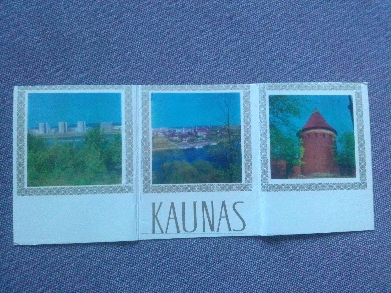 Города СССР : Каунас (Литва) 1974 г. полный набор - 13 открыток (глянцевые) 1