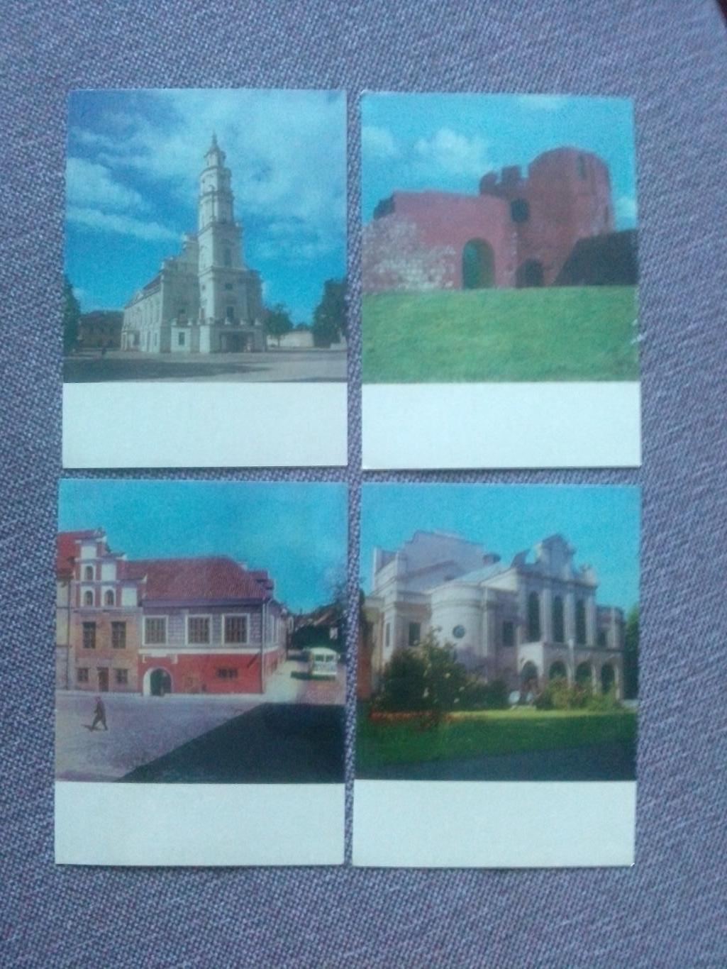 Города СССР : Каунас (Литва) 1974 г. полный набор - 13 открыток (глянцевые) 2