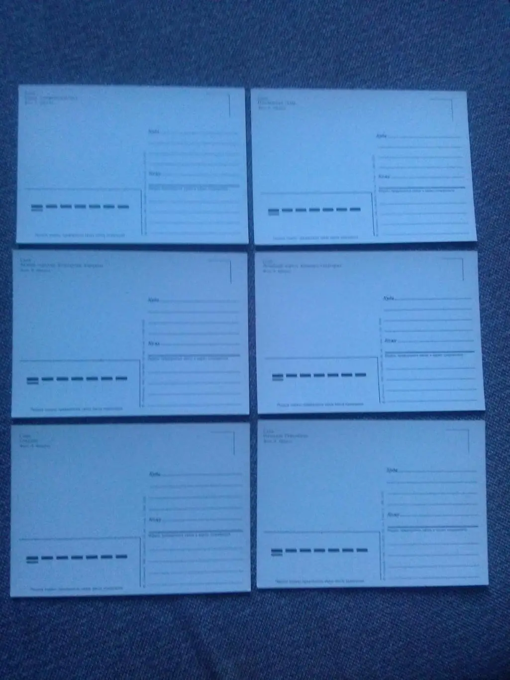 Города СССР : Саки 1985 г. полный набор - 12 почтовых карточек (открыток) чистые 7