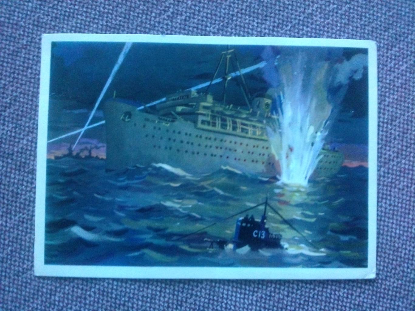 Уничтожение фашисткого лайнера Вильгельм Густлов 1976 г. Война на море Флот